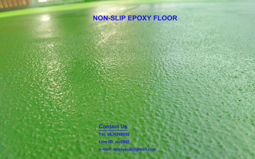 สี Epoxy กันลื่น พื้นความปลอดภัย (Non-Slip Epoxy)