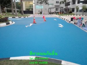 Anti skid Paint
