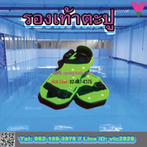 Spike shoes