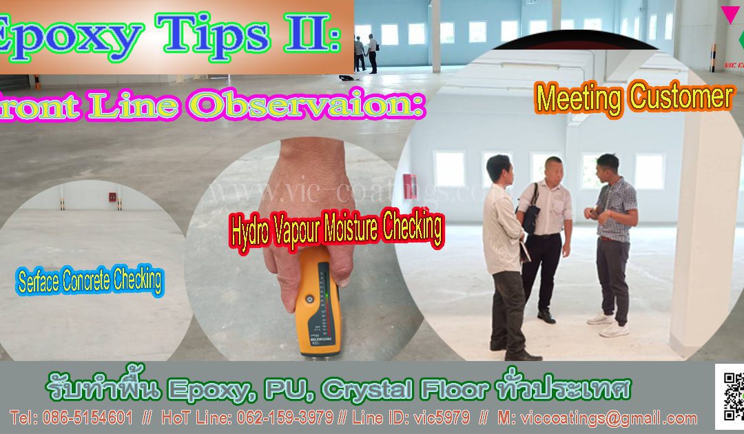 Front Line Ofservation : Epoxy Tips 2